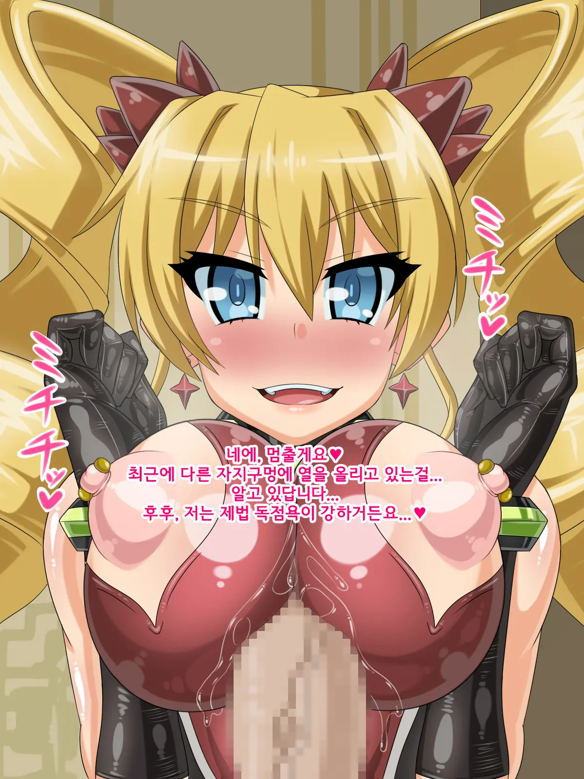 Kininatteita Onnanoko Ga, Itsunomanika Kimobuta Otoko No Ochinpo Ana Ni Tsukuri Kaerareteita Onnanoko No Ohanashi ~Kedakaki Ikusa Hime No Mahiro Hen~ | 어느샌가 여자아이가 기분 나쁜 돼지의 자지구멍이 되어버린 이야기 ~고귀한 전희의 말로~